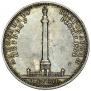 1 rouble 1834 year