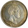 1,5 рубля 1839 года