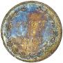 1,5 рубля - 10 злотых 1836 года