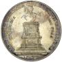 1 rouble 1859 year