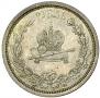 1 рубль 1883 года