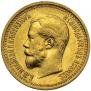 7,5 рублей 1897 года