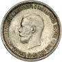 1 rouble 1896 year