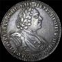 1 rouble 1724 year