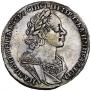 1 rouble 1725 year