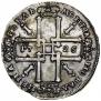 1 rouble 1725 year