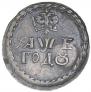 Бородовой знак 1705 года