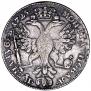 1 rouble 1725 year