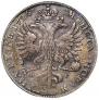 1 rouble 1726 year