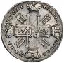 1 rouble 1729 year