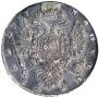 1 rouble 1737 year