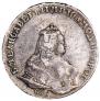 1 rouble 1744 year