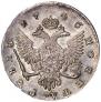 1 rouble 1746 year