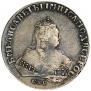 1 рубль 1748 года