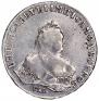 1 rouble 1748 year
