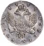 1 rouble 1748 year