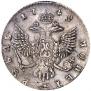 1 rouble 1749 year