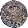 1 рубль 1750 года