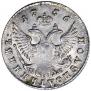 Polupoltinnik 1756 year