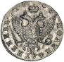 Polupoltinnik 1765 year