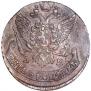 5 kopecks 1792 year