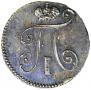 5 kopecks 1798 year