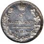 5 копеек 1813 года