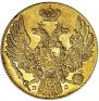 5 рублей 1832 года