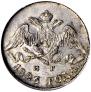 5 копеек 1826 года