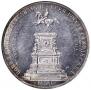 1 rouble 1859 year