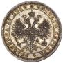 1 rouble 1876 year