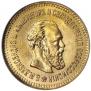 5 roubles 1888 year