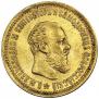 5 roubles 1890 year