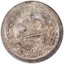 1 rouble 1883 year