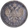 1 рубль 1886 года