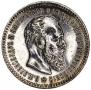 25 kopecks 1893 year
