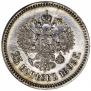 25 kopecks 1893 year