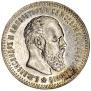 25 копеек 1894 года
