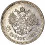 25 копеек 1894 года