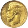 15 roubles 1897 year