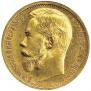 15 roubles 1897 year