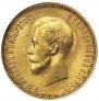 10 roubles 1899 year