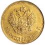 10 рублей 1899 года