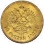 10 roubles 1903 year