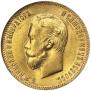 10 roubles 1903 year