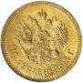 10 roubles 1903 year