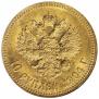 10 roubles 1904 year