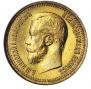 7,5 рублей 1897 года