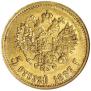 5 рублей 1897 года
