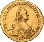 10 рублей 1762 года